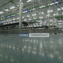 蘇州市吳中區(qū)胥口華英建材加工廠 專注混凝土密封固化劑與金建材的專業(yè)經(jīng)營